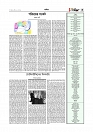 Adhikaran 08.04.2026_page-0005
