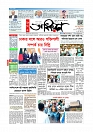 Adhikaran 09.04.2026_page-0001