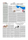 Adhikaran 09.04.2026_page-0004