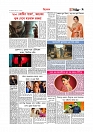Adhikaran 09.04.2026_page-0009