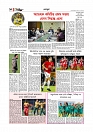 Adhikaran 09.04.2026_page-0010