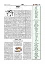 Adhikaran 10.04.2026_page-0005
