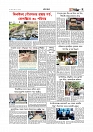 Adhikaran 10.04.2026_page-0007
