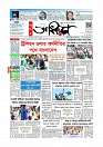 Adhikaran 11.04.2026_page-0001