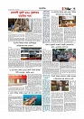 Adhikaran 11.04.2026_page-0003