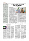 Adhikaran 11.04.2026_page-0004
