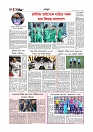 Adhikaran 11.04.2026_page-0010