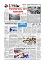 Adhikaran 11.04.2026_page-0012
