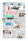 Adhikaran 13.04.2026_page-0001