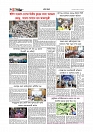 Adhikaran 13.04.2026_page-0006