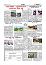Adhikaran 13.04.2026_page-0007