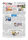 Adhikaran 13.04.2026_page-0012