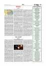 Adhikaran 14.04.2026_page-0005