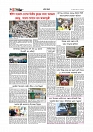 Adhikaran 14.04.2026_page-0006
