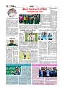 Adhikaran 14.04.2026_page-0010