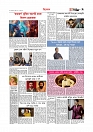 Adhikaran 16.04.2026_page-0009