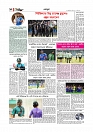 Adhikaran 16.04.2026_page-0010
