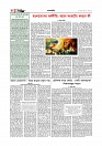 Adhikaran 17.04.2026_page-0004