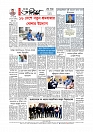 Adhikaran 17.04.2026_page-0012