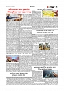 Adhikaran 19.04.2026_page-0003