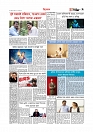 Adhikaran 19.04.2026_page-0009
