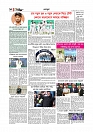 Adhikaran 19.04.2026_page-0010
