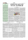 Adhikaran 20.04.2026_page-0004