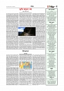 Adhikaran 20.04.2026_page-0005