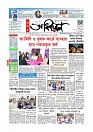 Adhikaran 21.04.2026_page-0001