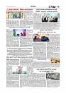 Adhikaran 21.04.2026_page-0003