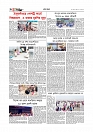 Adhikaran 21.04.2026_page-0006