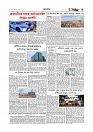 Adhikaran 25.04.2026_page-0003