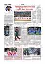 Adhikaran 25.04.2026_page-0010