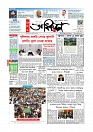 Adhikaran 27.04.2026_page-0001