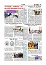 Adhikaran 27.04.2026_page-0003