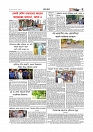 Adhikaran 27.04.2026_page-0007