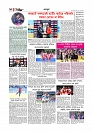 Adhikaran 27.04.2026_page-0010