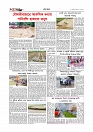 Adhikaran 30.04.2026_page-0006