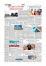 Adhikaran 30.04.2026_page-0008