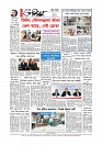 Adhikaran 30.04.2026_page-0012