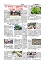 Adhikaran 29.04.2026_page-0007