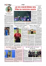 Adhikaran 01.05.2026_page-0010