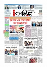 Adhikaran 07.05.2026_page-0001