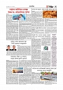 Adhikaran 07.05.2026_page-0003