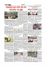 Adhikaran 07.05.2026_page-0006