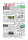 Adhikaran 07.05.2026_page-0007