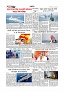 Adhikaran 07.05.2026_page-0008