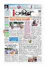 Adhikaran 08.05.2026_page-0001