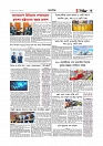 Adhikaran 08.05.2026_page-0003