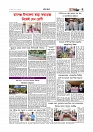 Adhikaran 08.05.2026_page-0007